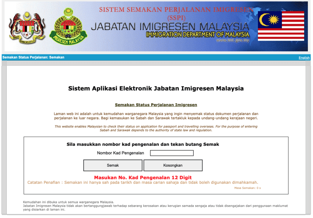 Semakan Blacklist Untuk Check Status Senarai Hitam (Imigresen, PTPTN, CCRIS, CTOS)