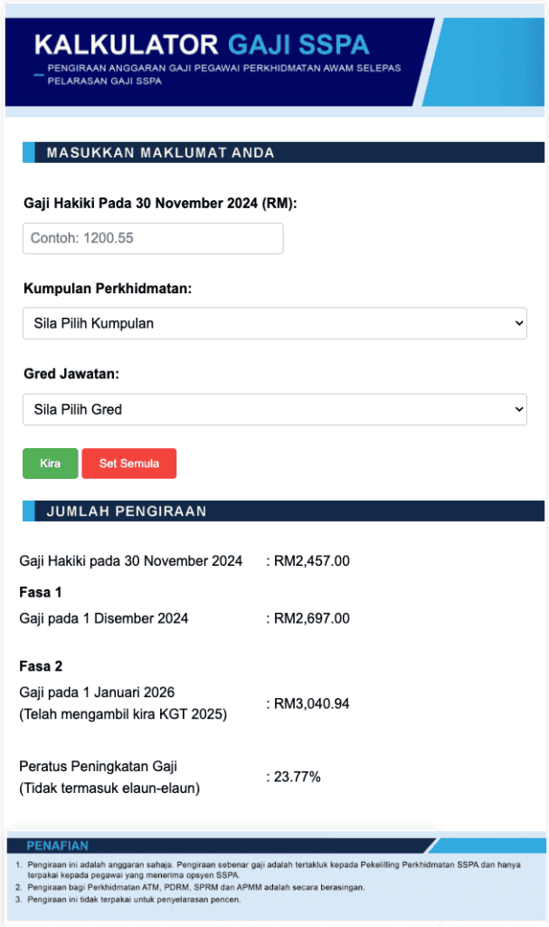 Kalkulator Kenaikan Gaji Penjawat Awam Untuk Kira Anggaran/Pelarasan SSPA