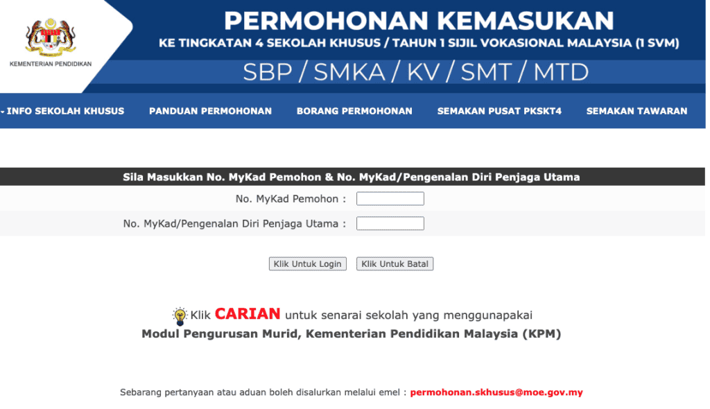 Permohonan SBP dan Semakan Tawaran Kemasukan Tingkatan 1 dan 4